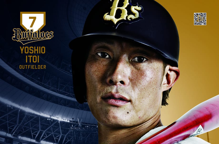 ORIX Buffaloes 2014 - 2015